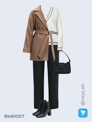 Стильный образ с валдберриз номер 4045