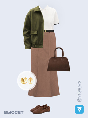 Стильный образ с валдберриз номер 4054