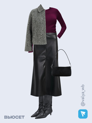 Стильный образ с валдберриз номер 4032