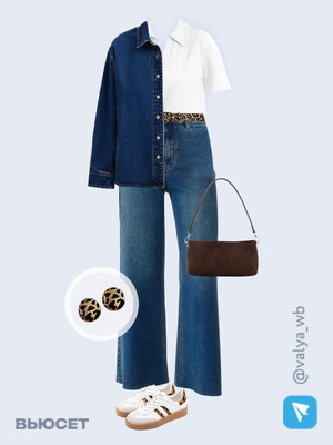 Стильный аутфит номер 4037 с валдберриз 