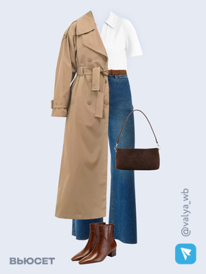 Стильный образ с валдберриз номер 4038