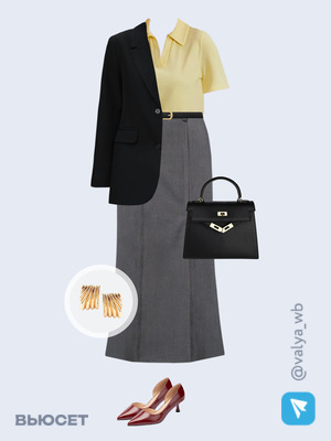 Стильный образ с валдберриз номер 4056