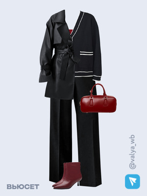 Стильный образ с валдберриз номер 4042