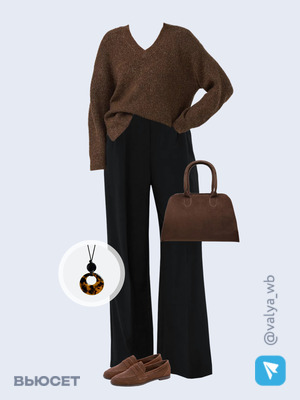 Стильный образ с валдберриз номер 4068