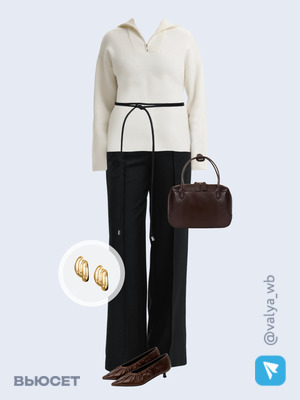 Стильный образ с валдберриз номер 4064