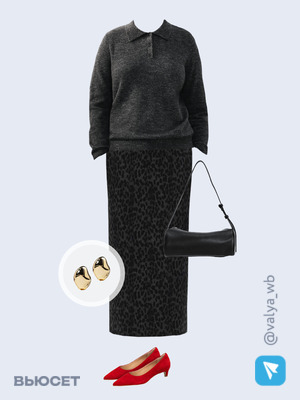 Стильный аутфит номер 4062 с валдберриз 