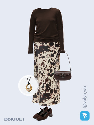 Стильный аутфит номер 4060 с валдберриз с Лонгслив (артикул 269006512)