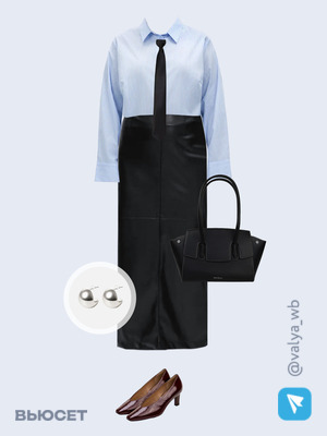 Стильный аутфит номер 4072 с валдберриз 