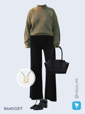 Стильный аутфит номер 4070 с валдберриз с Сумка (артикул 435556492)