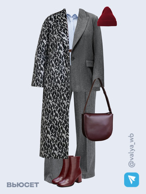 Стильный аутфит номер 4085 с валдберриз 