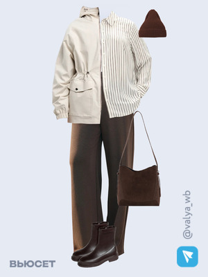 Стильный образ с валдберриз номер 4077