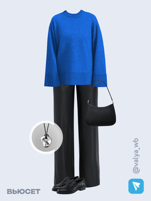 Стильный образ с валдберриз номер 4080