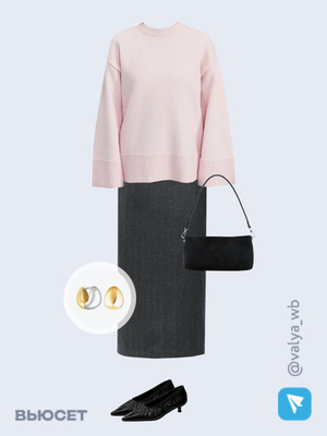 Стильный образ с валдберриз номер 4078