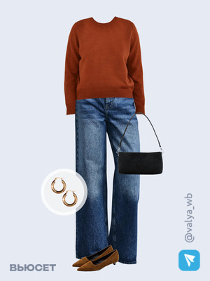 Стильный образ с валдберриз номер 4098