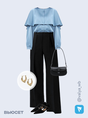 Стильный образ с валдберриз номер 4110