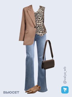 Стильный образ с валдберриз номер 4104