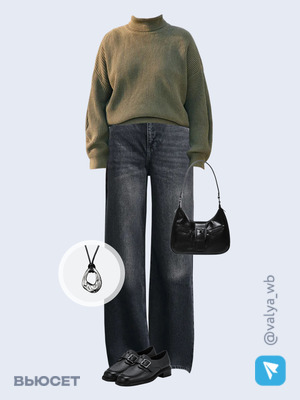 Стильный образ с валдберриз номер 4116