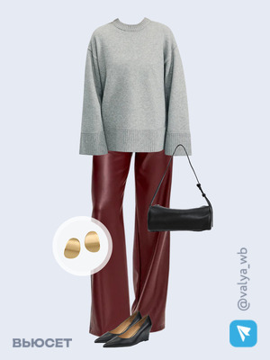 Стильный аутфит номер 4108 с валдберриз 