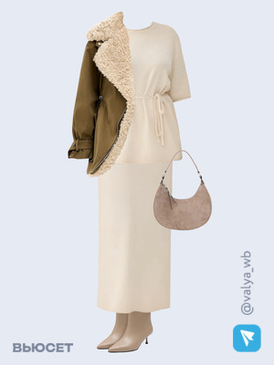 Стильный образ с валдберриз номер 4103