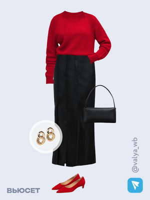 Стильный образ с валдберриз номер 4112