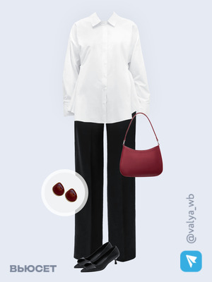 Стильный аутфит номер 4120 с валдберриз с Клипсы (артикул 324526071)