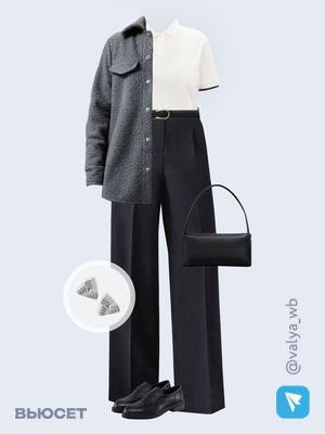 Стильный образ с валдберриз номер 4124