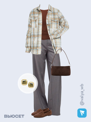 Стильный образ с валдберриз номер 4130