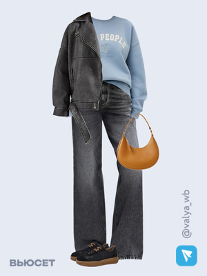 Стильный образ с валдберриз номер 4143