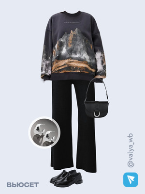 Стильный образ с валдберриз номер 4144