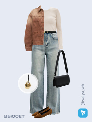 Стильный аутфит номер 4140 с валдберриз 