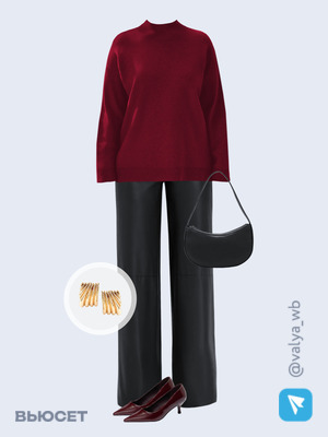 Стильный аутфит номер 4150 с валдберриз 