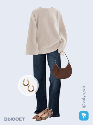 Стильный аутфит номер 4146 с валдберриз с Туфли (артикул 494898656)