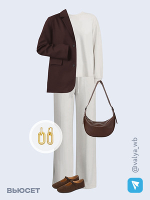 Стильный образ с валдберриз номер 4154