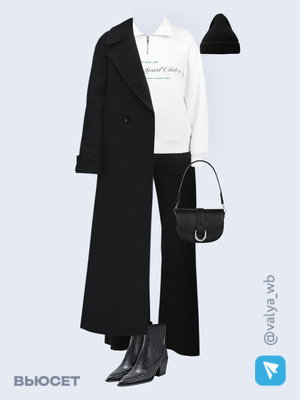 Стильный образ с валдберриз номер 4145