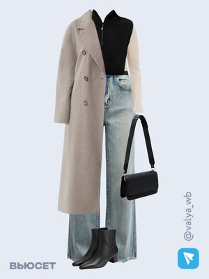 Стильный образ с валдберриз номер 4141