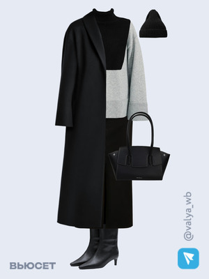 Стильный образ с валдберриз номер 4115