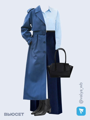 Стильный образ с валдберриз номер 4174