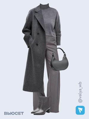 Стильный образ с валдберриз номер 4170