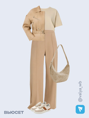 Стильный образ с валдберриз номер 4166