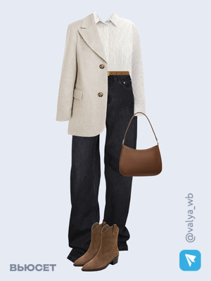 Стильный аутфит номер 4161 с валдберриз 