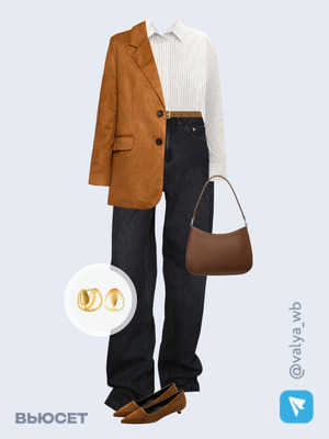 Стильный аутфит номер 4160 с валдберриз 