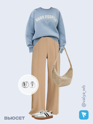 Стильный образ с валдберриз номер 4165