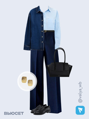 Стильный образ с валдберриз номер 4173