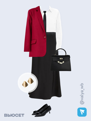 Стильный аутфит номер 4175 с валдберриз 