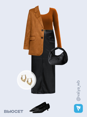 Стильный образ с валдберриз номер 4183