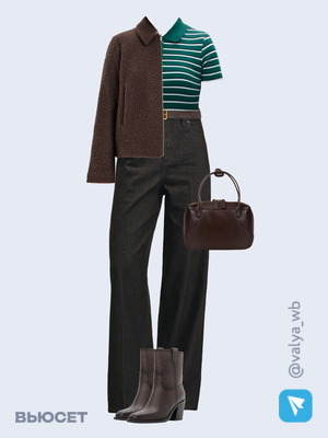 Стильный образ с валдберриз номер 4178