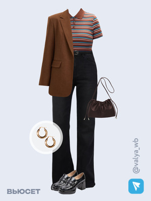 Стильный образ с валдберриз номер 4187