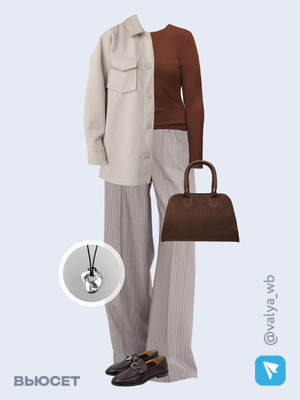 Стильный образ с валдберриз номер 4189