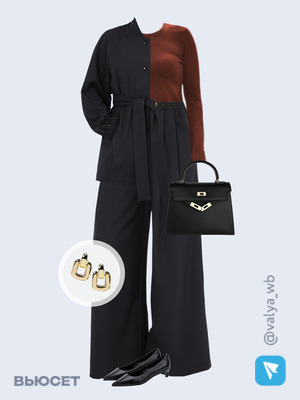 Стильный образ с валдберриз номер 4211