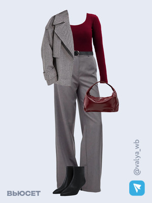 Стильный образ с валдберриз номер 4204